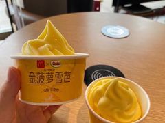 麦当劳甜品站金菠萝雪芭-麦当劳(前海店)