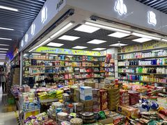 -紫荆城食品交易中心(华强北店)