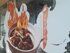 -蔡澜点心·粤菜(领展购物广场店)