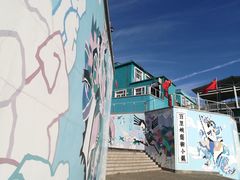 -百里峡七彩艺术小镇