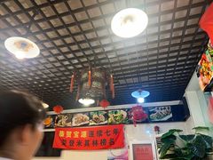 -宝源饺子(麦子店街店)