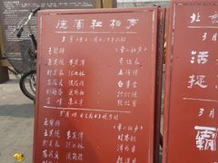 -北京湖广会馆