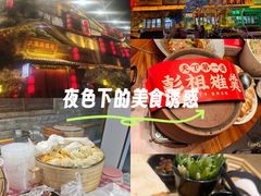 -大张烙馍村(泉山店)