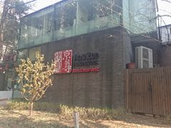 -京尊烤鸭店JINGZUN(春秀路店)