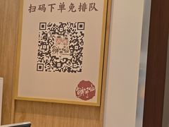 -鲜芋仙(大兴龙湖店)