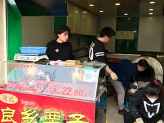 -陈记栗子(长宁路店)