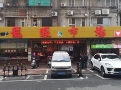 门面-龙眼市场(龙眼南路店)