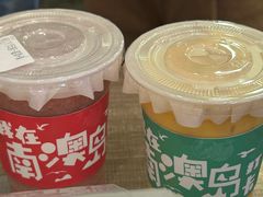 -南澳岛打卡果汁冰公司
