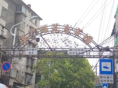 -溪岸路花鸟市场