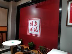 用餐区-老廣糖水铺(乐汇城店)