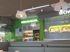 -蛙喔牛蛙(淮安吾悦店)