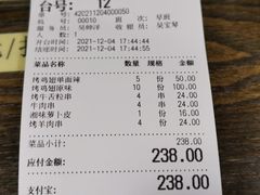-西单翅酷(西单店)