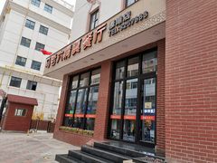 门面-马老六清真餐厅(雁滩店)