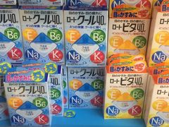 -Don Quijote(PAW中川山王店)