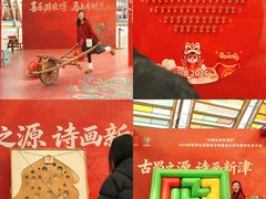 -中国天府农业博览园