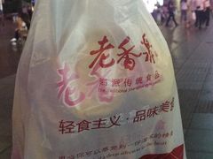-泰康食品有限公司食品厂