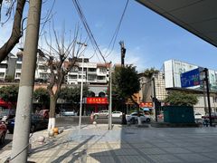 -温老幺兔头