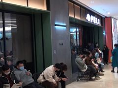 等位区-萨莉亚意式餐厅(杭州滨江天街店)