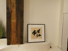 -春家·非遗手工小吃(徐汇万科广场店)