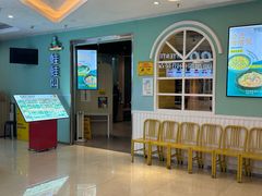 -蛙蛙叫·干锅年代(钻石广场店)