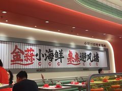 -避风塘·金牌店·夜宵(金玉兰店)