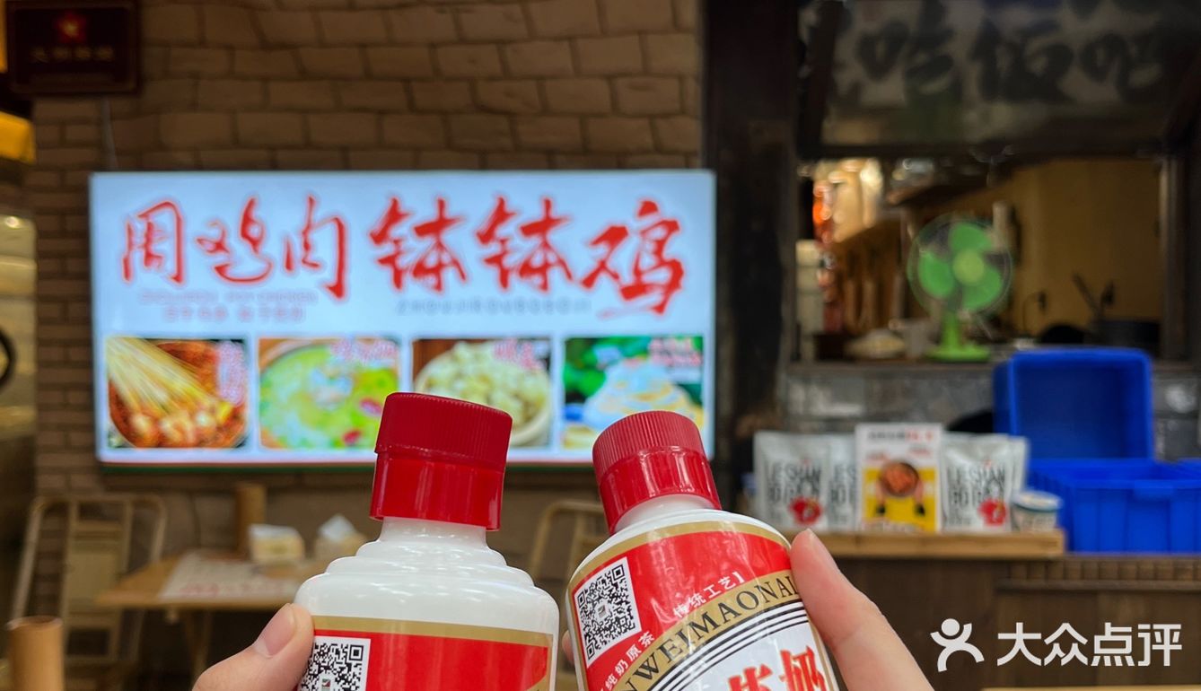 我又带着健胃消食片来乐山吃东西了！！！