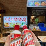 我又带着健胃消食片来乐山吃东西了！！！