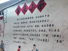 -胖胖板凳面