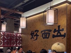 -寻裕记·现炒浇头面(人民广场店)