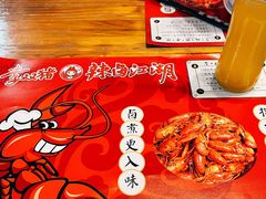 -李双猪·小龙虾·烧烤·羊肉煲(乐山店)