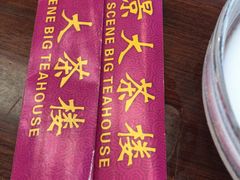 -彩景大酒楼(万泰新天地店)