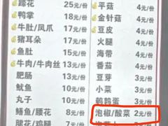 -李米线(总店)