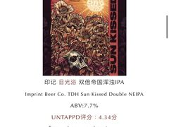 -MEDISN·药厂