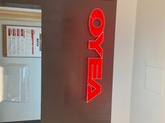 -OYEA欧野眼镜(武商MALL·众圆店)