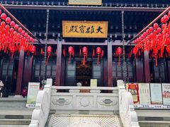 -香积寺