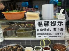 -龍城柳州螺蛳粉(群星路店)