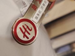 -海底捞火锅(华润万象汇店)