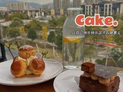 -丘中有甜(乐清·江南里店)