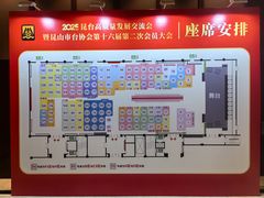 -昆山皇冠国际会展酒店