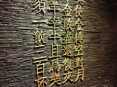-宝泉铜锅·涮羊肉(解放东路店)
