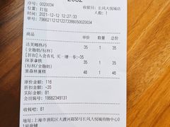 -Peet's Coffee皮爷咖啡(上海长风大悦城店)