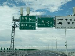 -港珠澳大桥码头