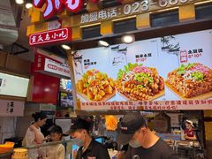 -周小亮丁家坡洋芋(全国总店)