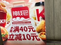 -肯德基(湾畔店)