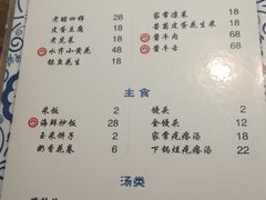 -松云居