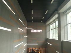 -盒马鲜生(红莲店)