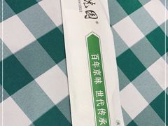 -紫光园(劲松店)