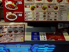 -百事佳烧鸭牛腩(上海虹桥站店)