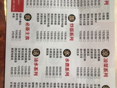 -天天沸腾(东港路店)