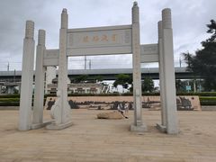 -宝安西湾红树林湿地公园